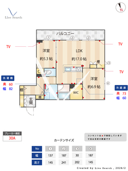 ベレオ船橋 305 【千葉県東船橋】 の間取り図