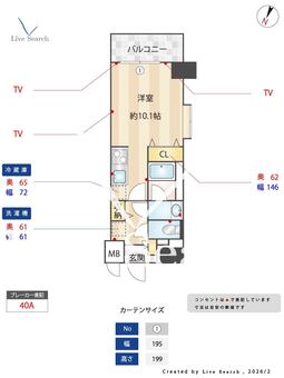 ノヴェル新栄 801 【愛知県新栄町駅】 の間取り図