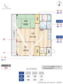 長瀬第三マンション 116 【東京都平和台駅】 の間取り図