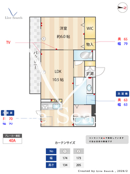 K-プレイス・レイクタウン Ⅱ 202 【埼玉県越谷レイクタウン】 の間取り図