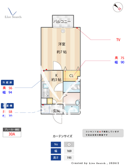 パセオ西之町 204 【大阪府大阪メトロ御堂筋線　なかもず駅　徒歩22分】 の間取り図