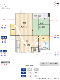 コーポラス長崎 102 【東京都調布駅】 の間取り図
