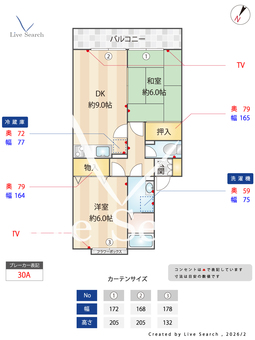 ヒルサイドタウンAB A107 【神奈川県宮前平駅】 の間取り図