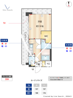 ISM中野坂上 701 【東京都中野新橋】 の間取り図