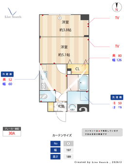 ISM中野坂上 704 【東京都中野新橋】 の間取り図