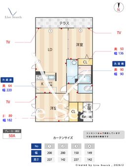シャーメゾン小野原西 102 【大阪府北千里駅】 の間取り図