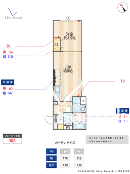 エルファーロ三軒茶屋Ⅵ 204 【東京都三軒茶屋駅　徒歩10分】 の間取り図