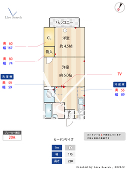 ドマーニ平和台 202 【東京都東京メトロ有楽町線　氷川台駅】 の間取り図