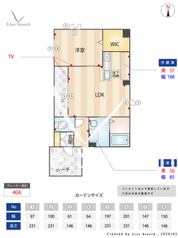 シャーメゾン　ル　レーヴⅡ 101 【大阪府河内山本駅】 の間取り図