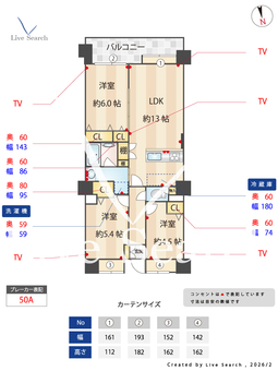藤和シティコープ志木 208 【埼玉県志木】 の間取り図