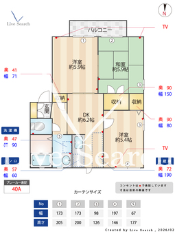 ファミール光 A201 【京都府近鉄京都線「山田川」駅】 の間取り図
