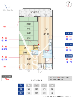 第5三城ハイツ 302 【福岡県博多南駅】 の間取り図