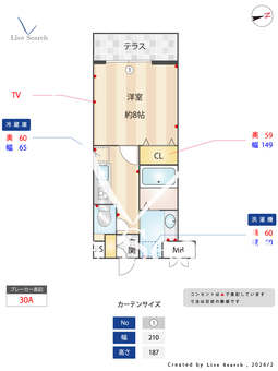 フォレスト浜田山 102 【東京都京王電鉄井の頭線　浜田山駅】 の間取り図