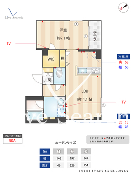 エムフラット 101 【埼玉県南鳩ヶ谷駅】 の間取り図