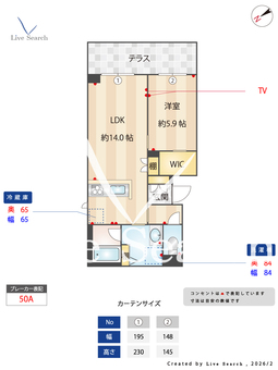 エムフラット 102 【埼玉県南鳩ヶ谷駅】 の間取り図