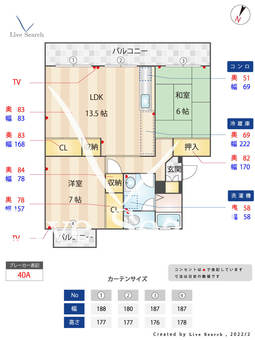 レーベン室見 203 【福岡県室見駅】 の間取り図