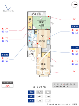 ピナクルDOZEN　D棟 201 【福岡県博多南駅】 の間取り図