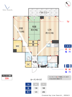 Nレジデンス1 305 【千葉県塚田駅】 の間取り図