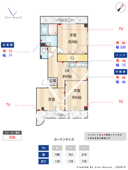 メゾンサーブル 4C 【愛知県名古屋市営地下鉄東山線 / 本郷】 の間取り図