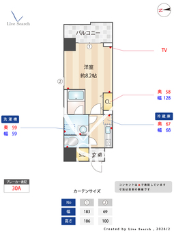 レジデンスSUNK 703 【愛知県桜山】 の間取り図