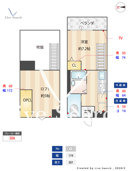 グリーンビジョン 101 【埼玉県せんげん台】 の間取り図