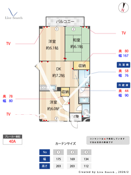 セリハウス 101 【滋賀県米原駅】 の間取り図