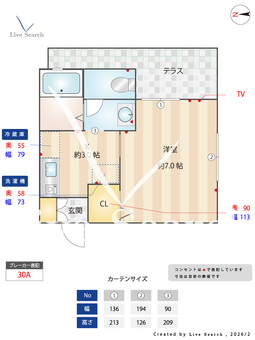 ペールカドゥ我孫子 0102 【大阪府大阪メトロ御堂筋線 あびこ駅】 の間取り図