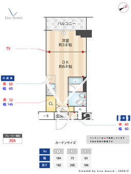 スパシエ千住大橋 702 【東京都千住大橋駅】 の間取り図