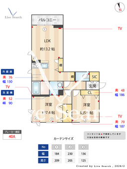 グレイシャス 301 【茨城県水戸駅】 の間取り図
