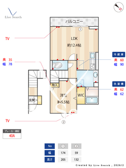 D-ROOM甲州街道 201 【東京都多摩モノレール　甲州街道駅　】 の間取り図