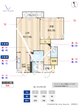 ドミールエージェントB 102 【茨城県水戸】 の間取り図