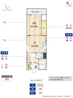 フェニーチェⅡ 602 【兵庫県	神戸電鉄有馬線 湊川駅 徒歩4分、 神戸市営地下鉄西神・山手線 湊川公園駅 徒歩4分】 の間取り図