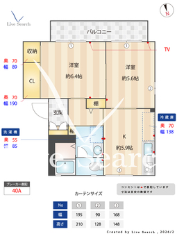 ディアス離宮山手A A106 【兵庫県神戸市営地下鉄西神・山手線 妙法寺駅 神戸市営バス10分、高倉台８丁目 バス停 徒歩8分】 の間取り図