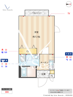 リヴィエライリヤツ 2E 【東京都八王子駅】 の間取り図