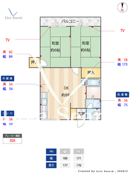 サンコーポ富士 203 【東京都金町駅】 の間取り図