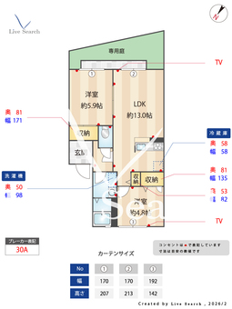 二色の浜グリーンヴィレッジ C102 【大阪府二色浜駅】 の間取り図
