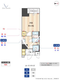 プレサンス北浜レガーロ 1203 【大阪府京阪本線北浜駅】 の間取り図