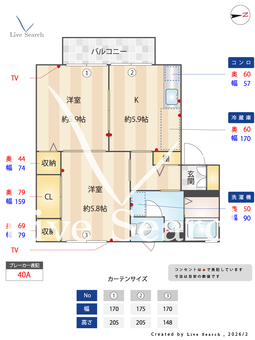 ディアス離宮山手C C210 【兵庫県神戸市営地下鉄西神・山手線 妙法寺駅 神戸市営バス10分、高倉台８丁目 バス停 徒歩8分】 の間取り図
