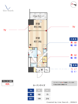 SAKURA AXIS中板橋 204 【東京都中板橋駅】 の間取り図