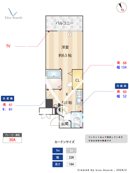ボンヌシャンス 102 【東京都上井草駅】 の間取り図