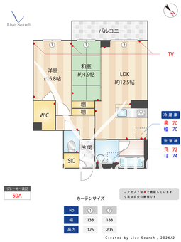Nレジデンス1 103 【千葉県塚田駅】 の間取り図
