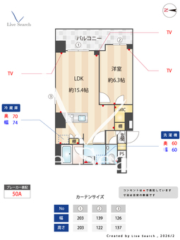コンフォリア・リヴ文京護国寺 307 【東京都文京護国寺】 の間取り図