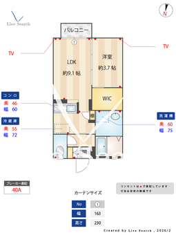シャイニング51 102 【茨城県水戸】 の間取り図