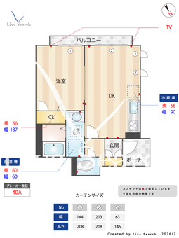 シャーメゾン津久野 101 【大阪府津久野駅】 の間取り図