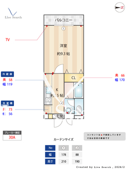 クレール八広 106 【東京都京成曳舟駅】 の間取り図
