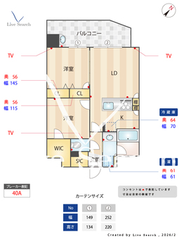 デュ・レジア平尾 703 【福岡県西鉄大牟田線　平尾駅】 の間取り図