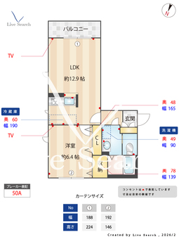シャーメゾン中山 A201 【奈良県近鉄奈良線「大和西大寺」駅】 の間取り図