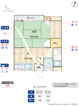 MSOハイツ 201 【福岡県笹原駅徒歩2分】 の間取り図
