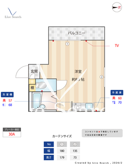 ハイムシマ 203 【埼玉県草加駅】 の間取り図