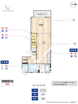 DEN FLAT大畑町 203 【兵庫県西宮北口駅】 の間取り図